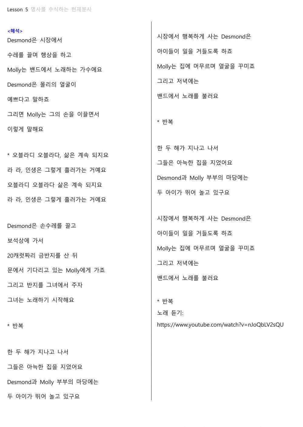 obladi-oblada-the-beatles-worksheet-live-worksheets