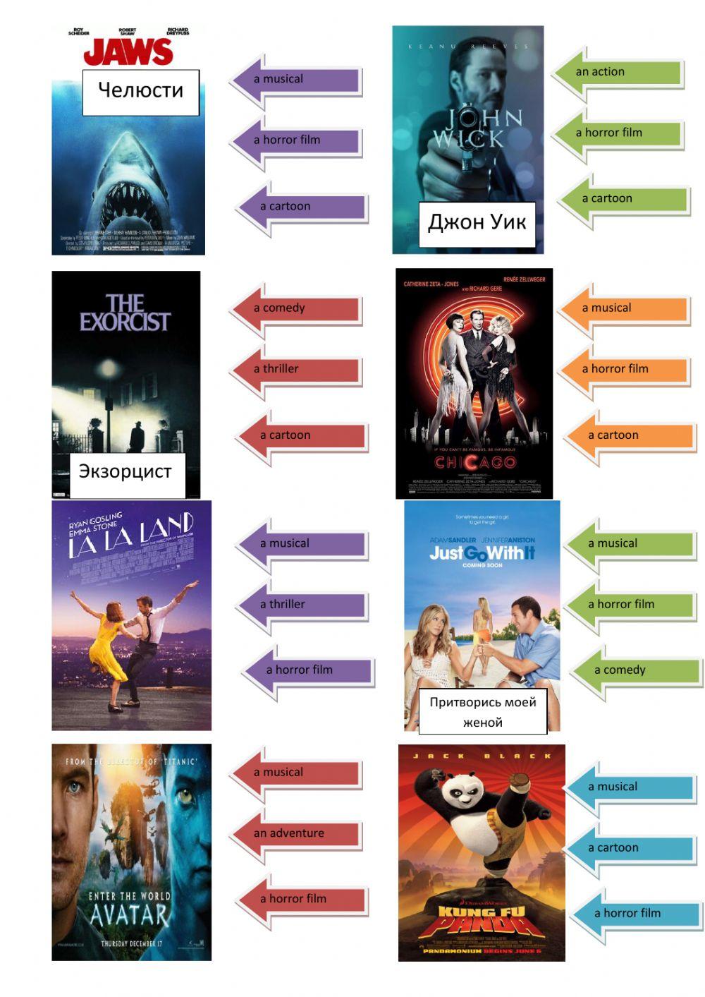 Project Lesson 10 task 2 films posters