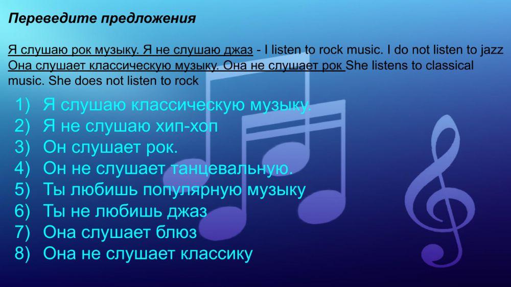 Project Lesson 10 task 3