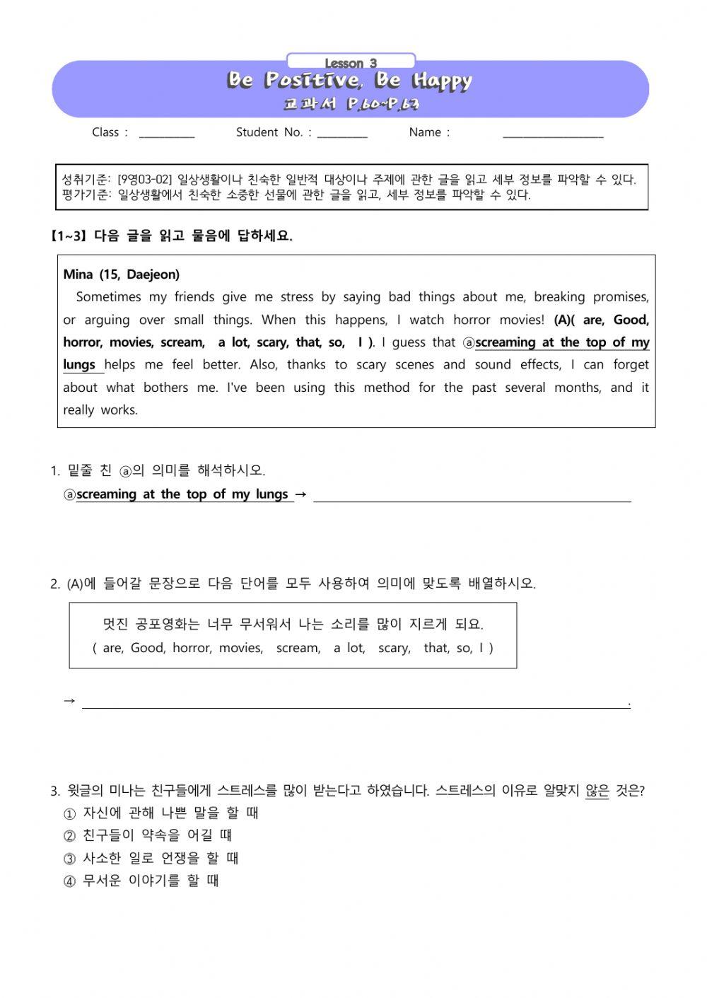 Say goodbye to stress