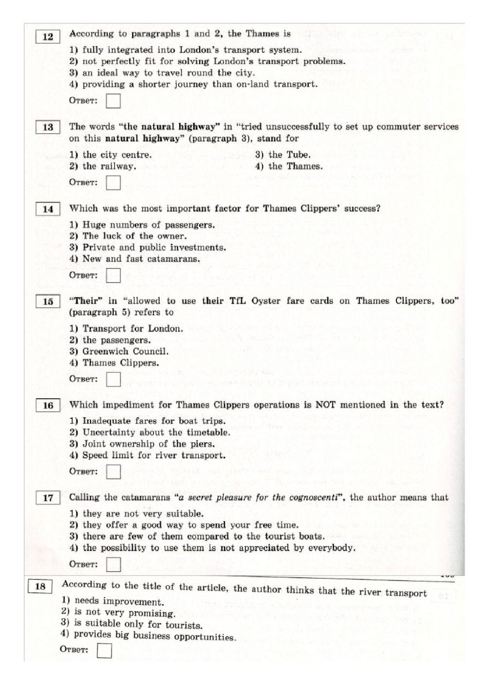 Ege 2020 var 14 worksheet | Live Worksheets