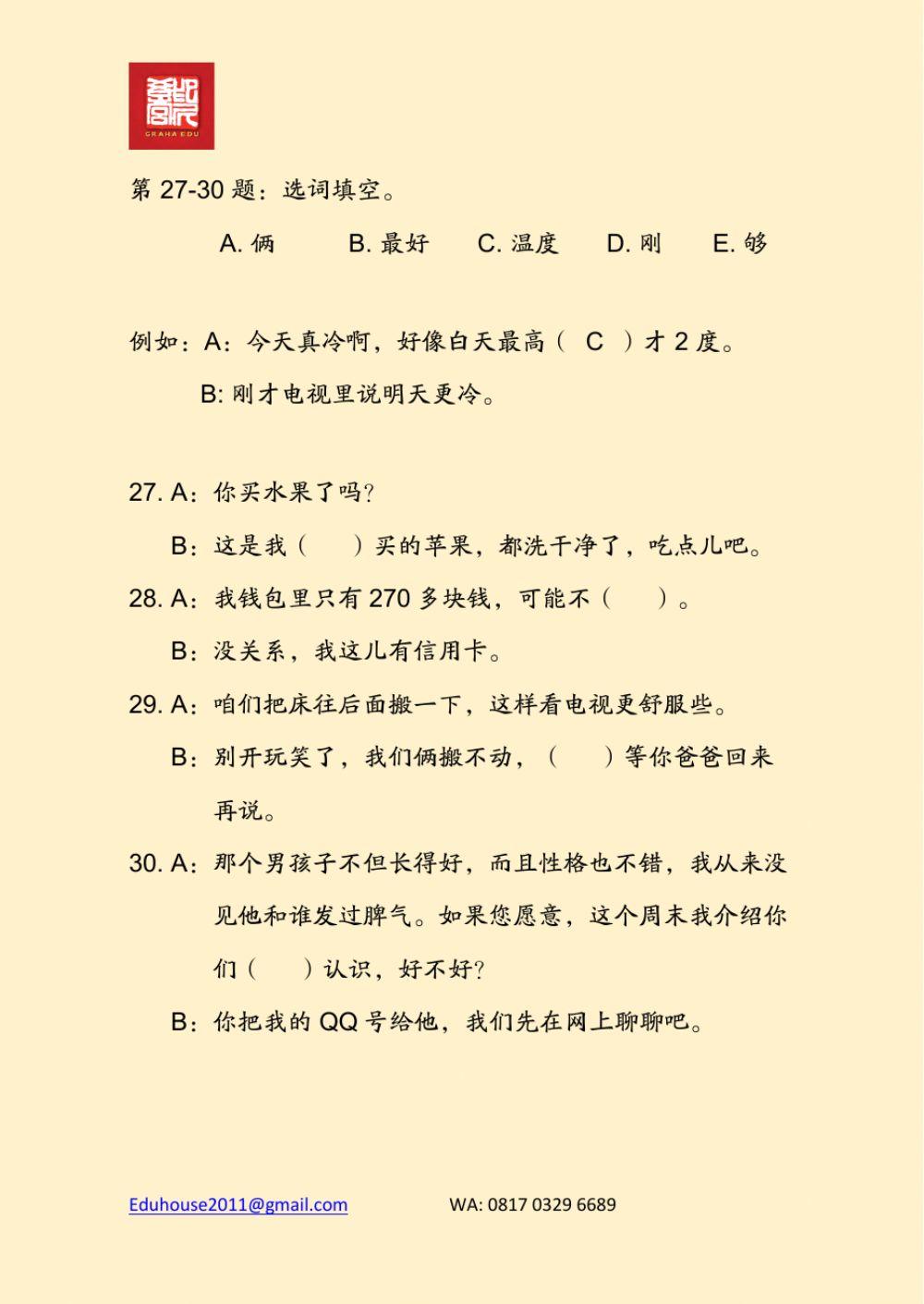 HSK 4A Workbook Reading Page 4-9