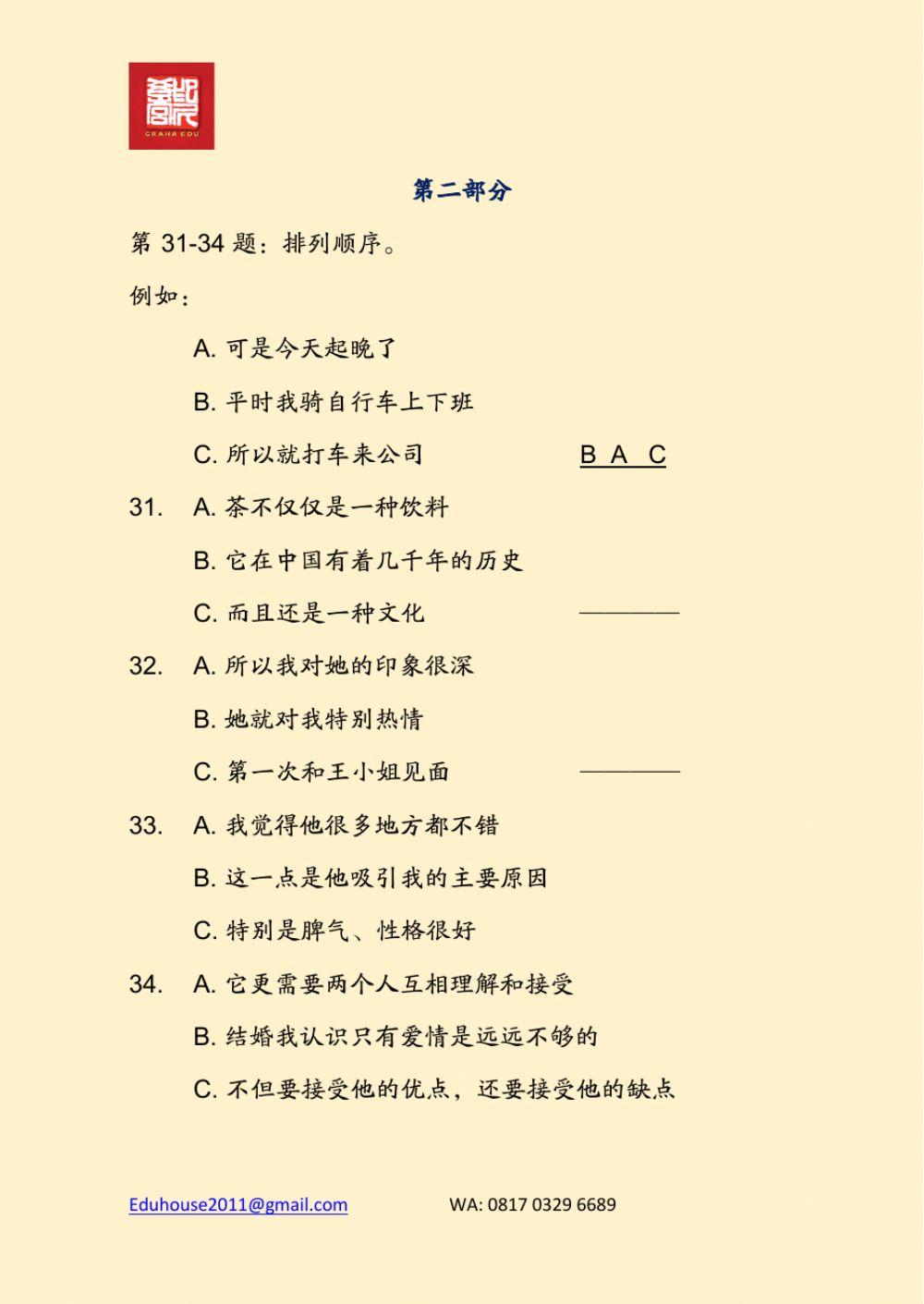 HSK 4A Workbook Reading Page 4-9