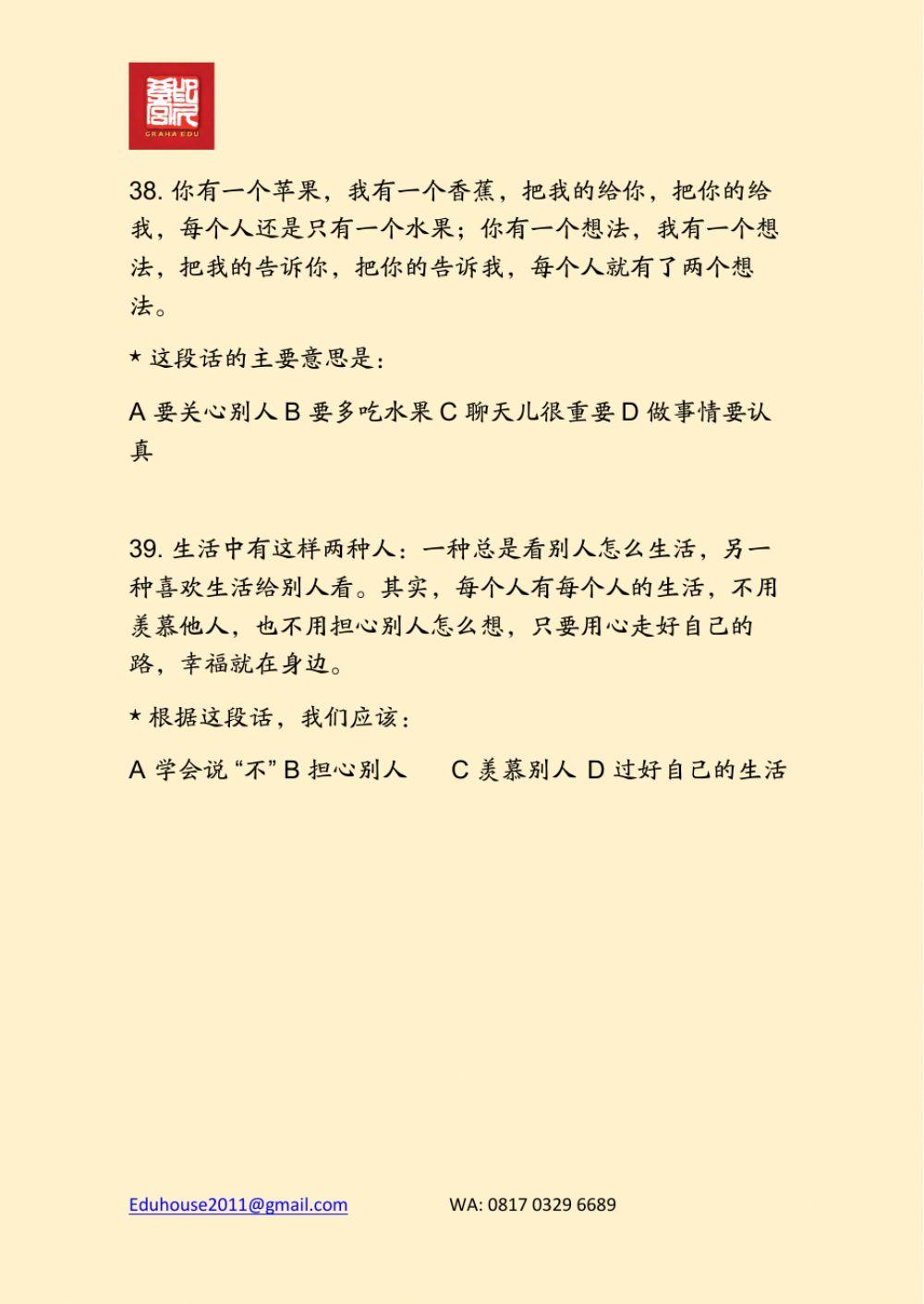 HSK 4A Workbook Reading Page 4-9