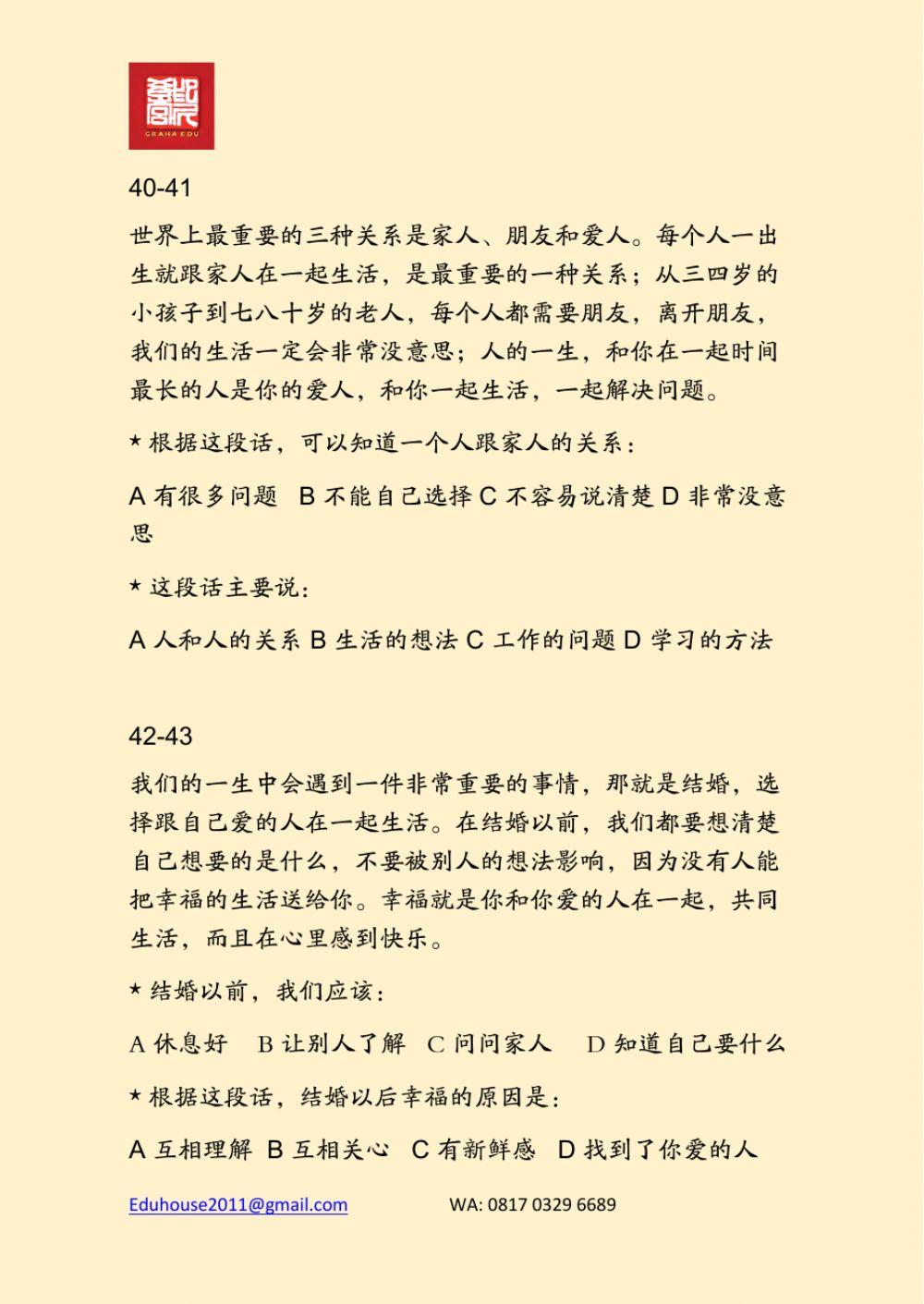 HSK 4A Workbook Reading Page 4-9