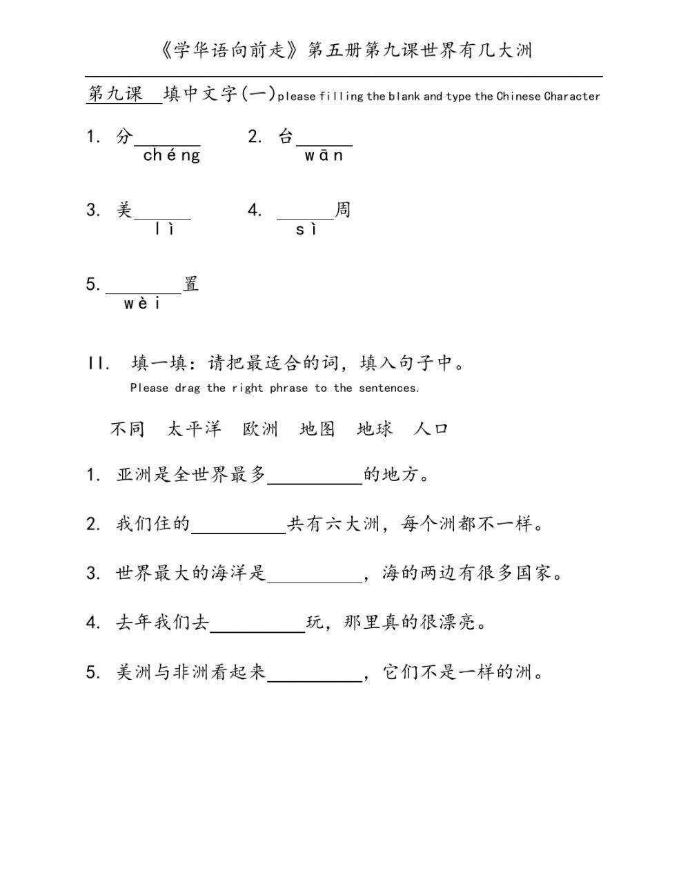 six continent of the world