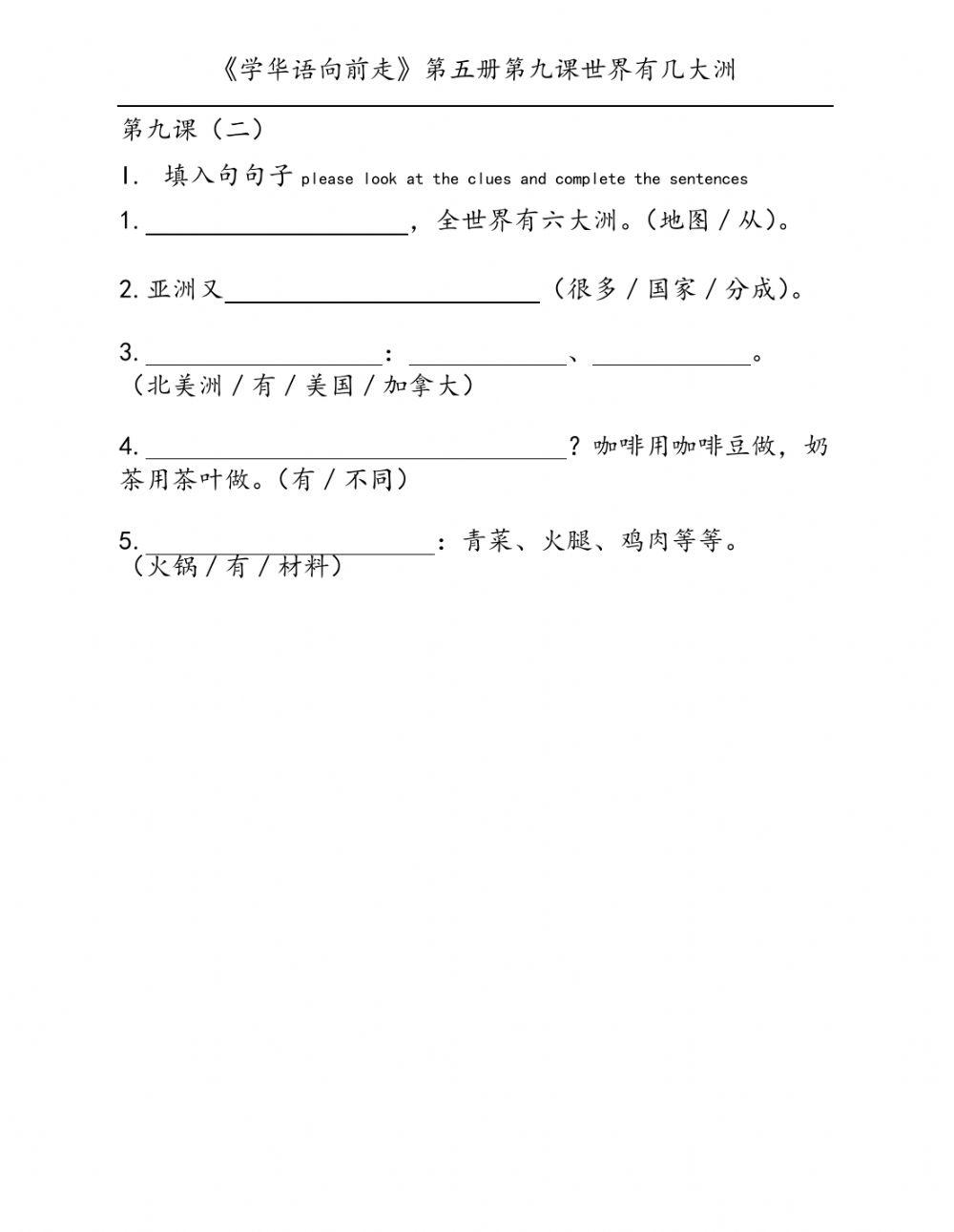 six continent of the world