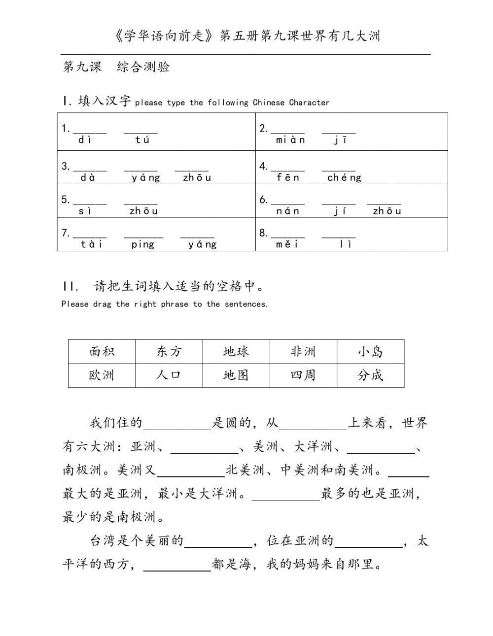 six continent of the world