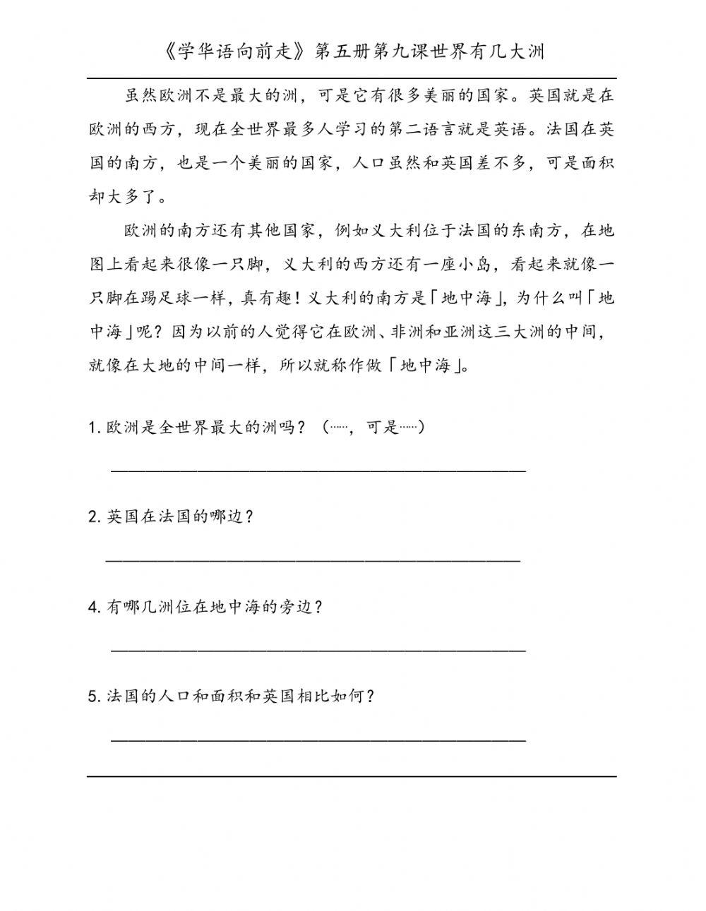 six continent of the world