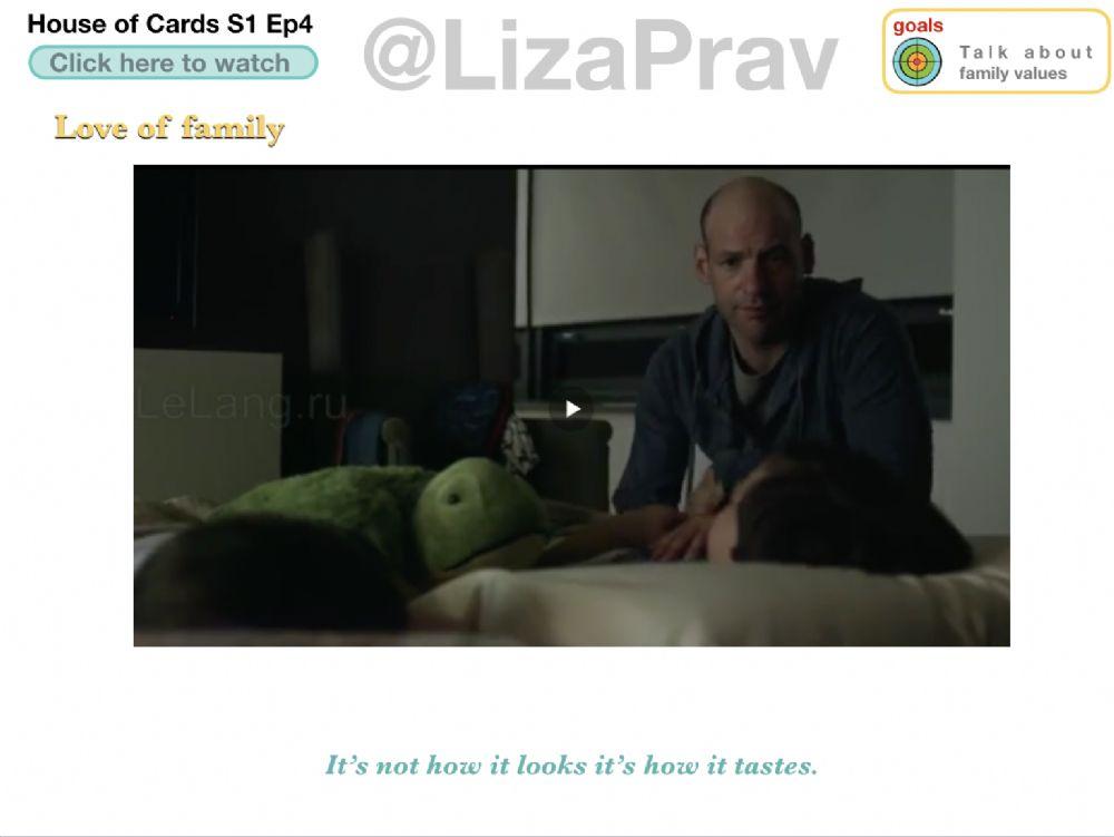 House of Cards s1ep4 3