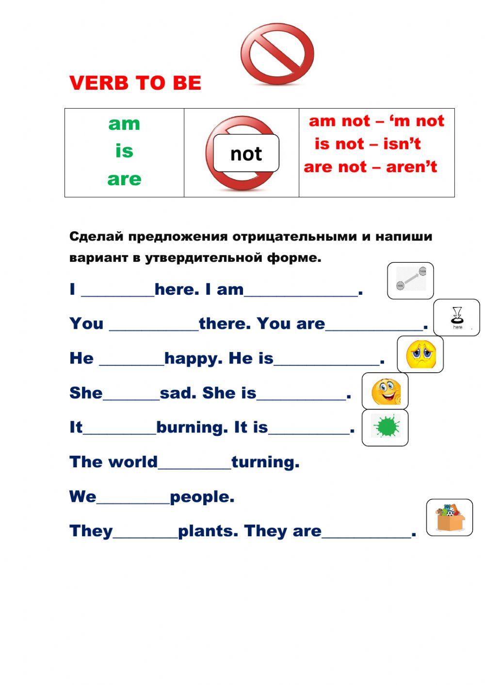 English. Ver to be. Affirmative, Negative, Interrogative
