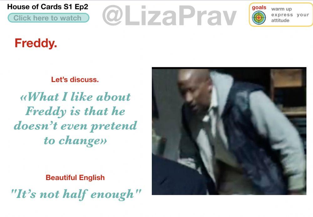 House of cards S1Ep2 1