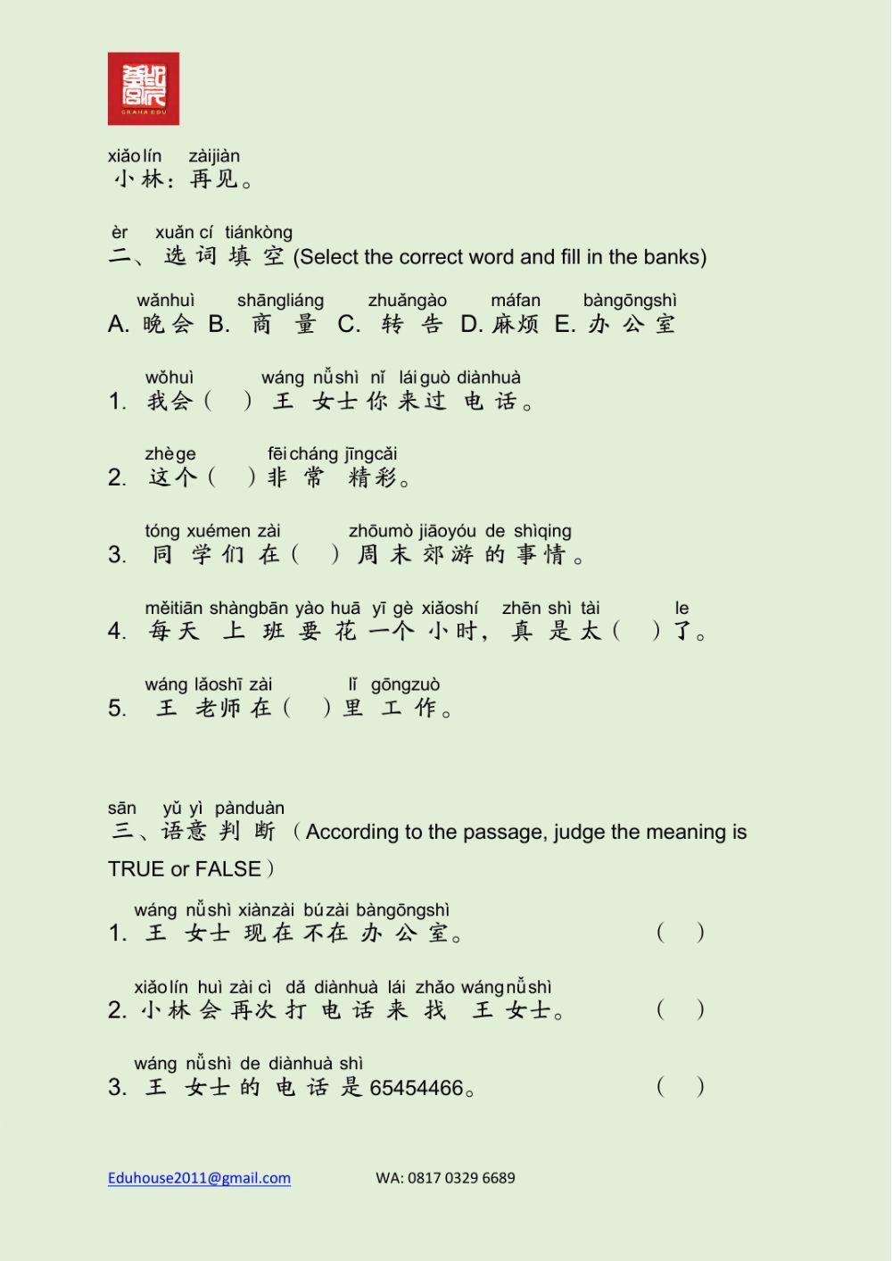 EDU HSK 2A Unit 1 Page 1-4