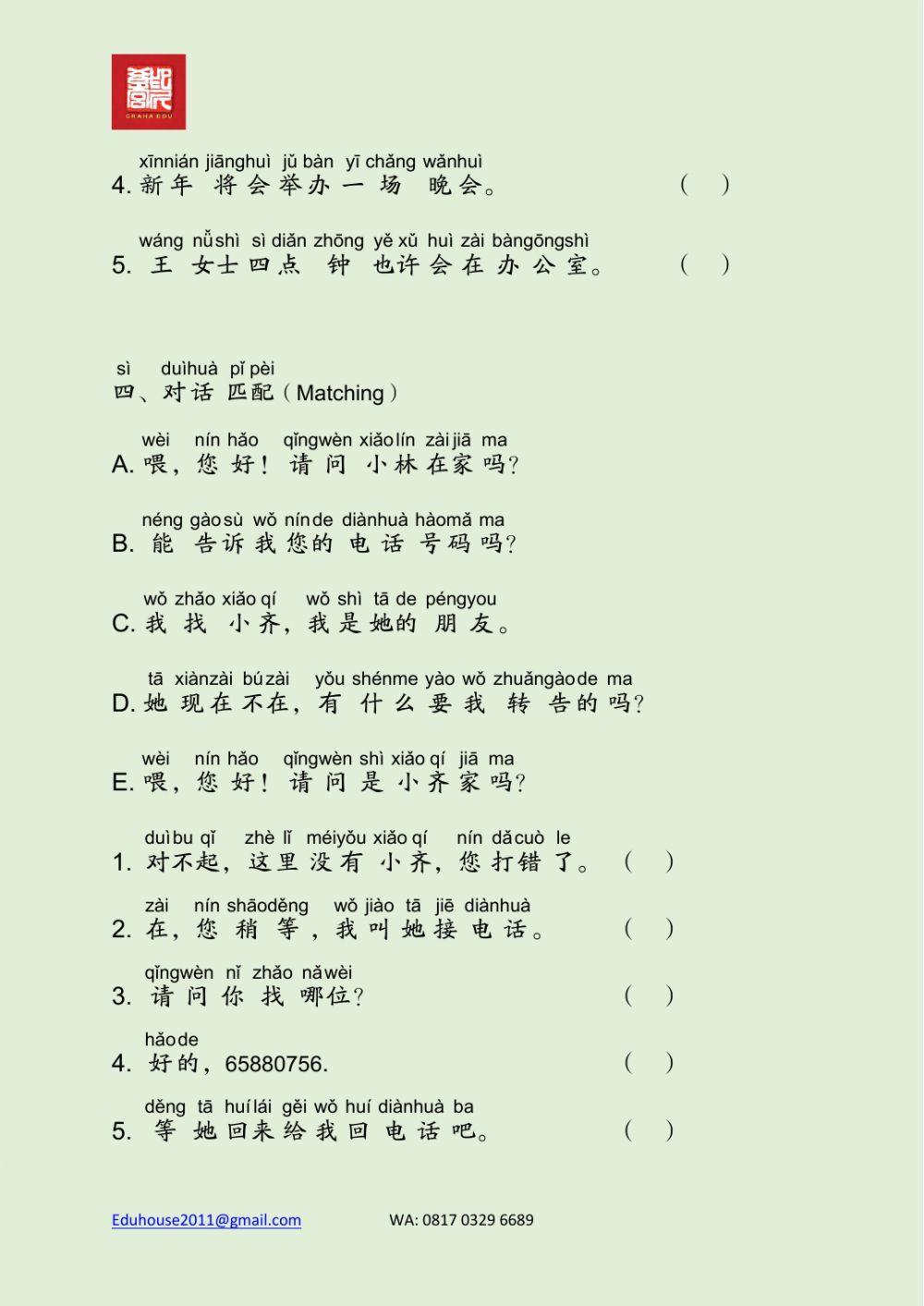 EDU HSK 2A Unit 1 Page 1-4