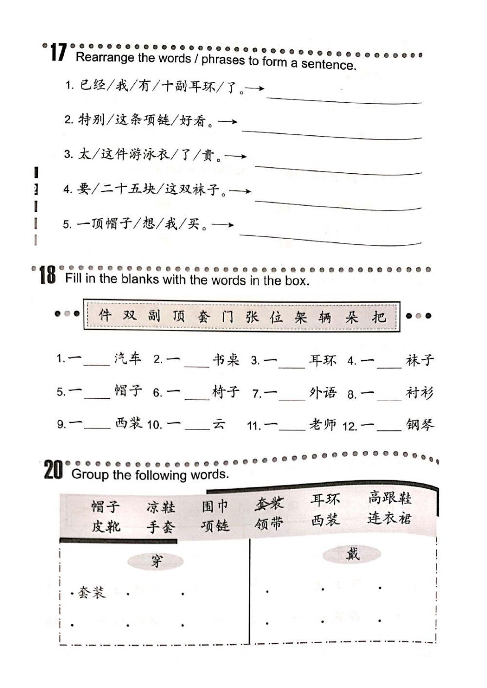 Yr7 Hobbie 2 worksheet