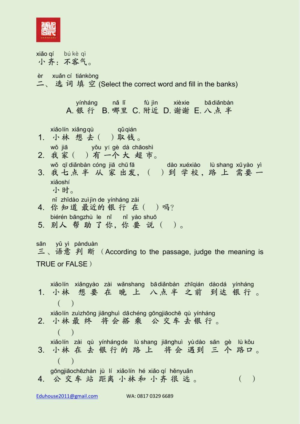 EDU HSK 2A Unit 2 Page 5-9