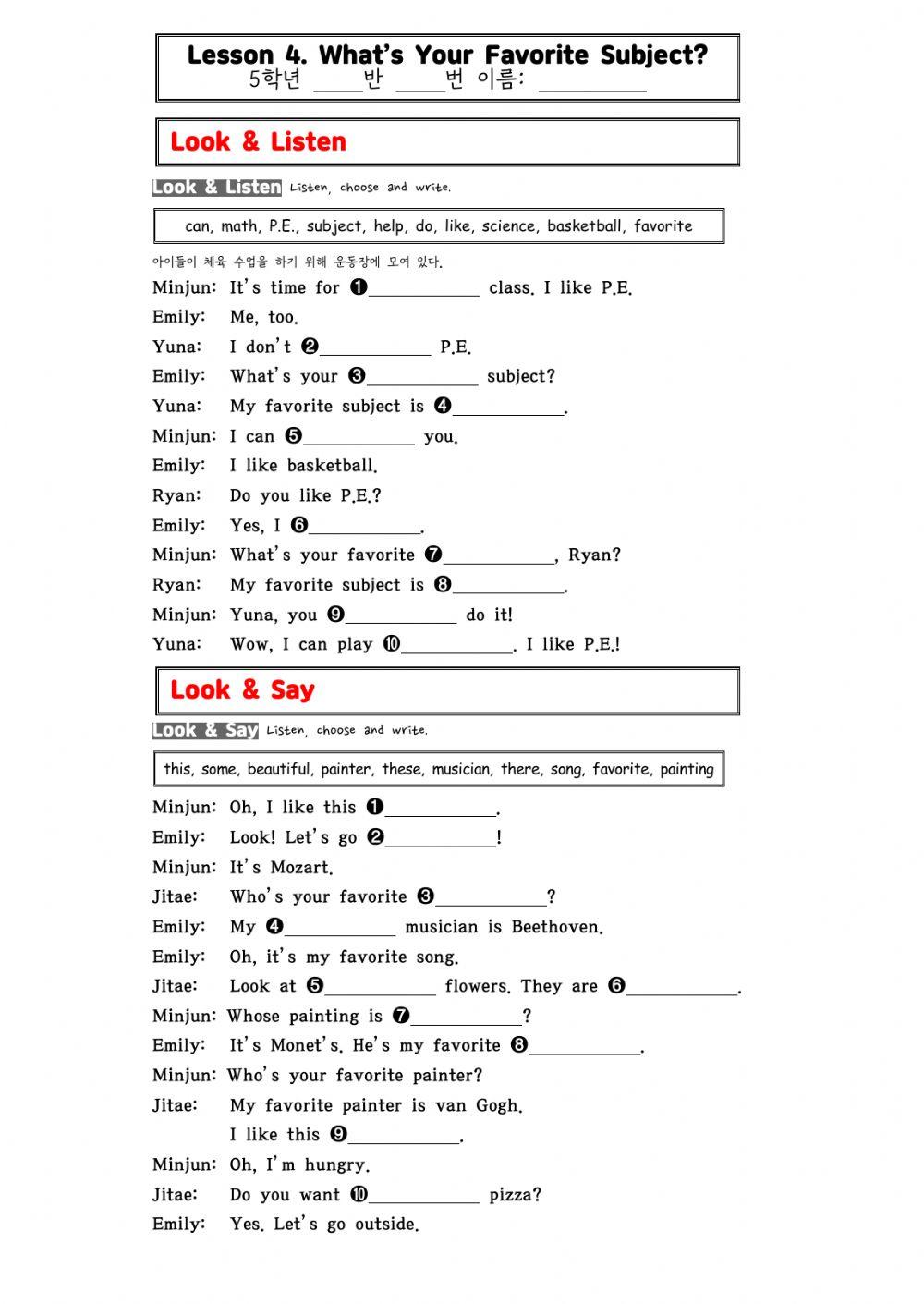 Daegyo 5G English Lesson 4