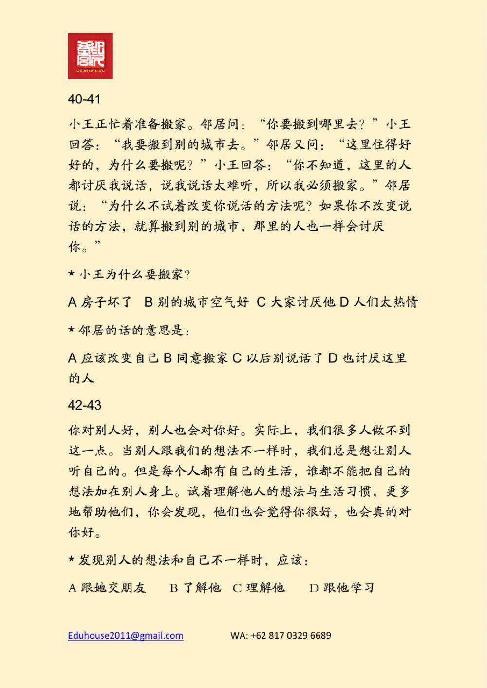 HSK 4A Workbook Reading Page 14-19