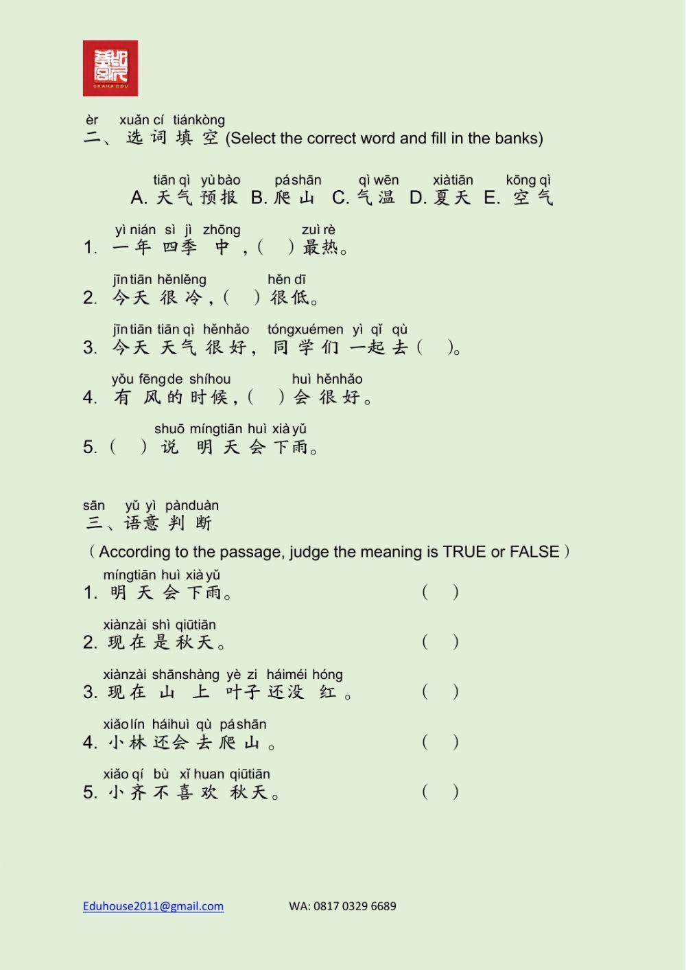 EDU HSK 2A Unit 3 Page 9-12