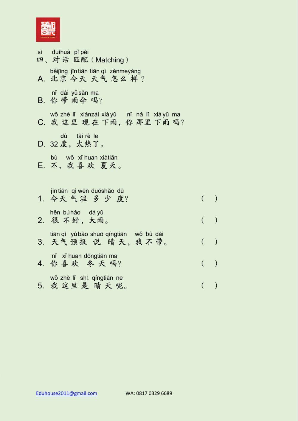 EDU HSK 2A Unit 3 Page 9-12