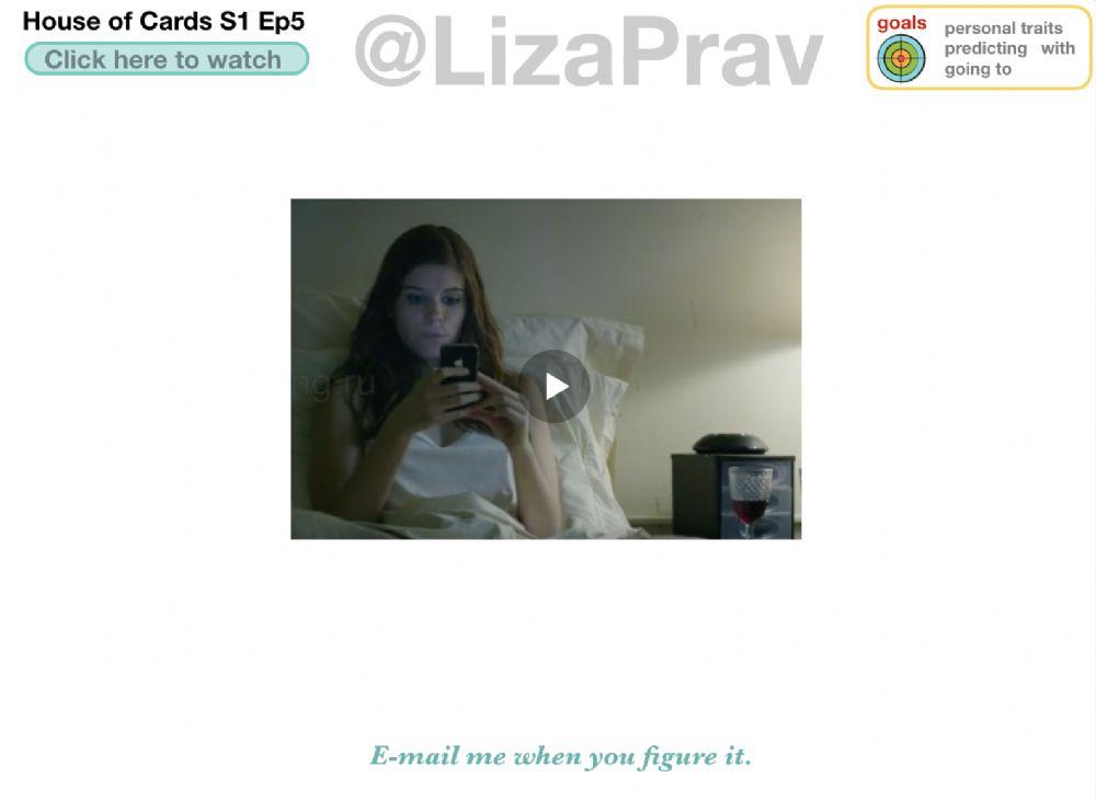 House of Cards s1ep5 2