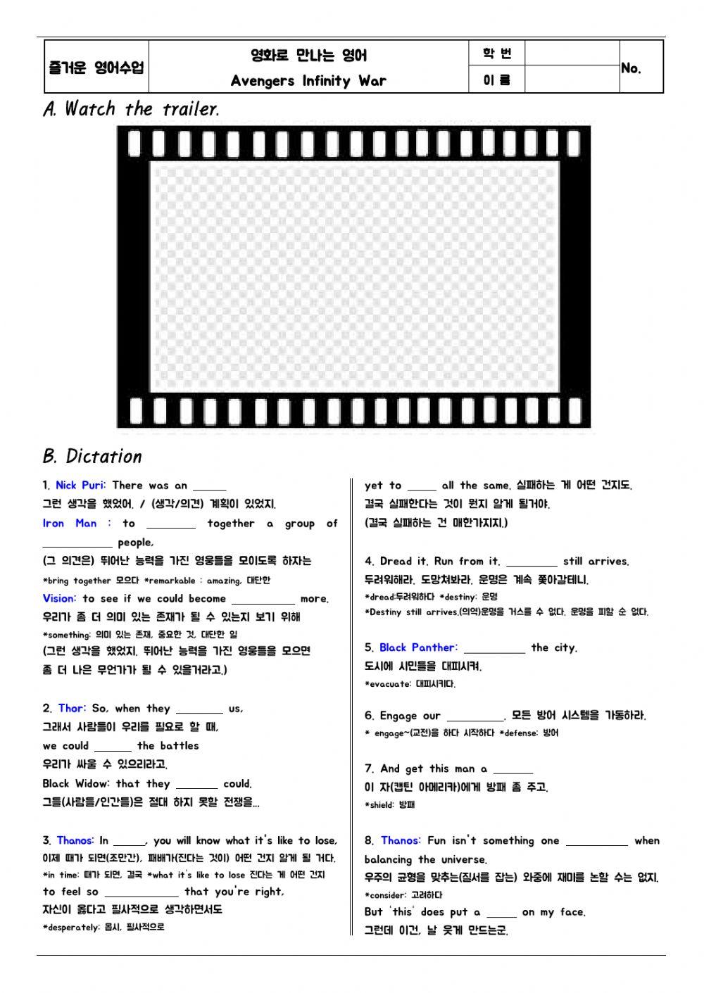 Avengers Infinity War Trailer