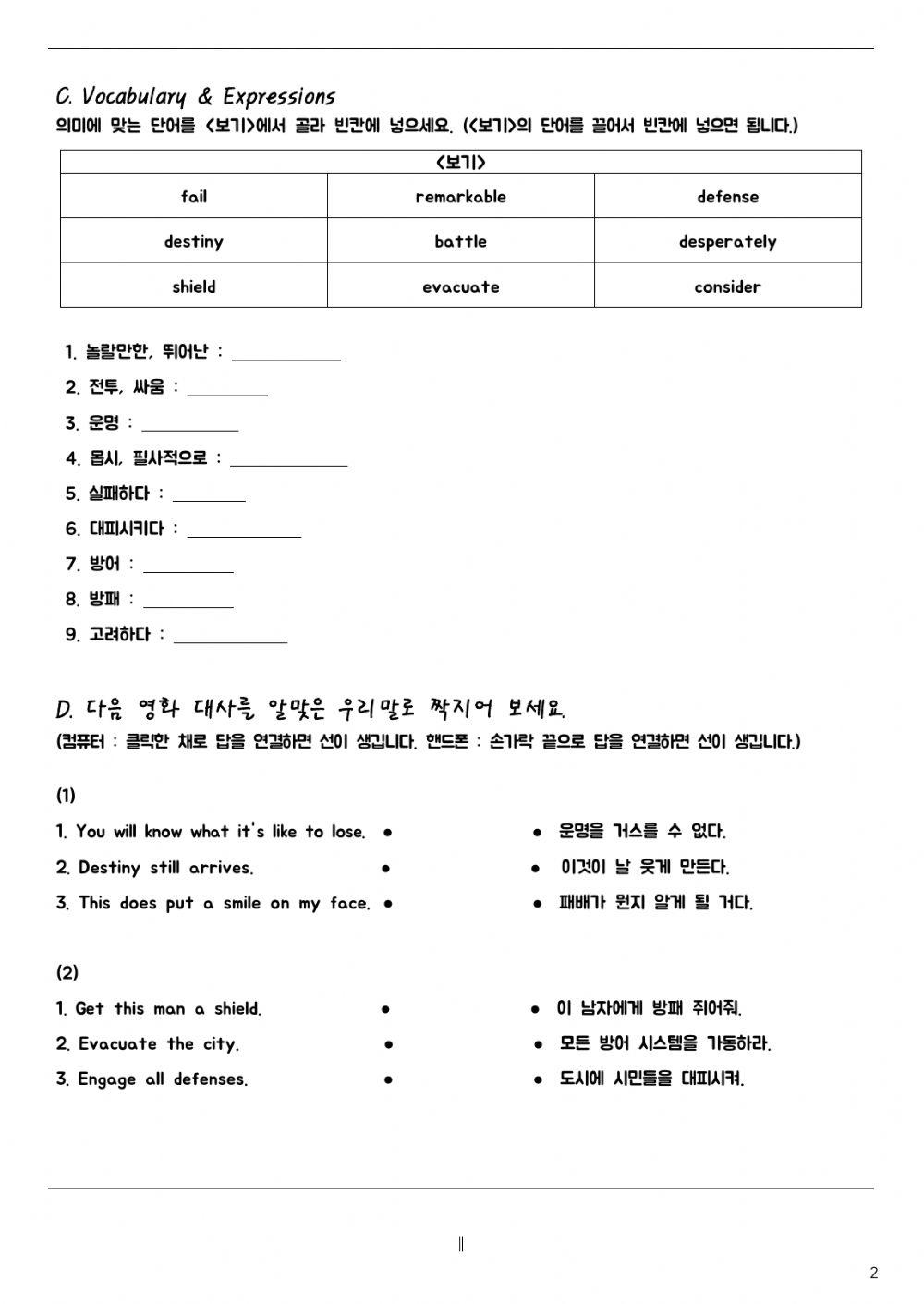 Avengers Infinity War Trailer