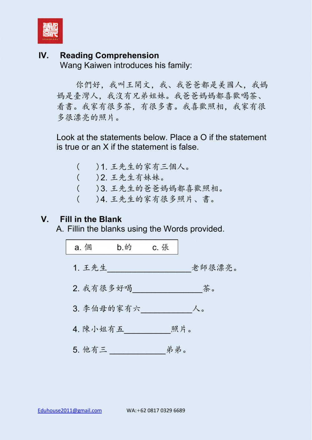 Traditional Mandarin Workbook 1 Unit 2