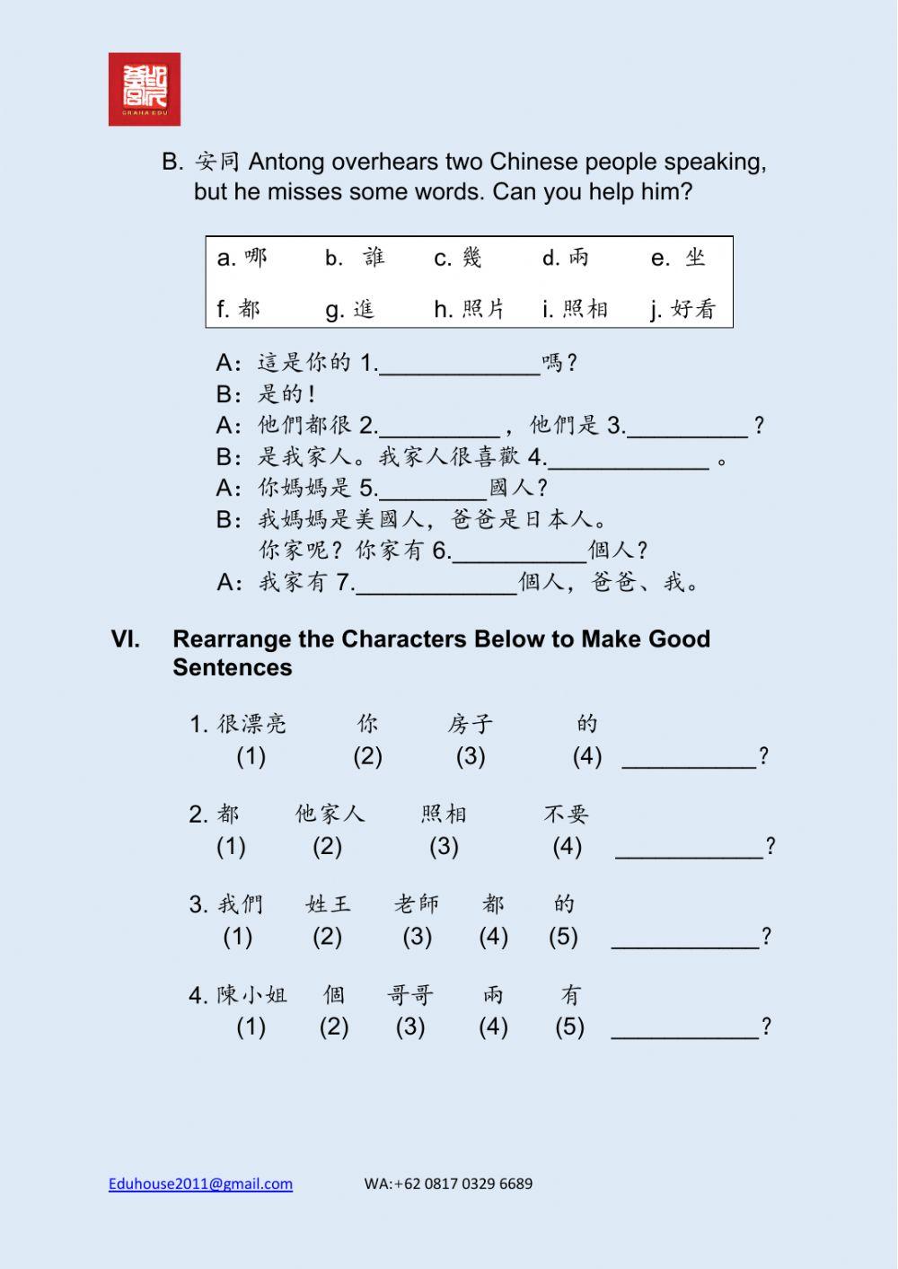 Traditional Mandarin Workbook 1 Unit 2