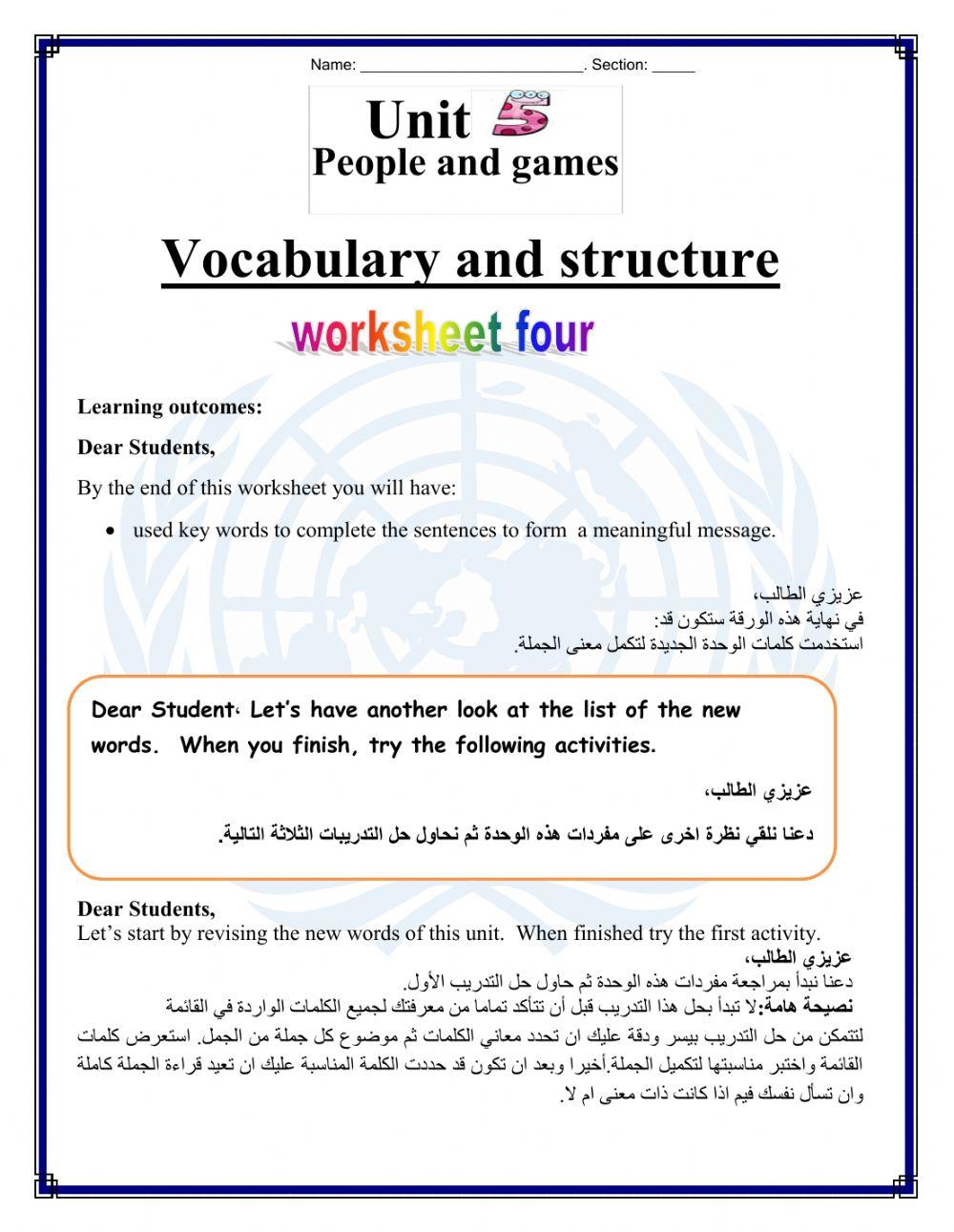 WorkSheet  4  Unit  5  T1 G8