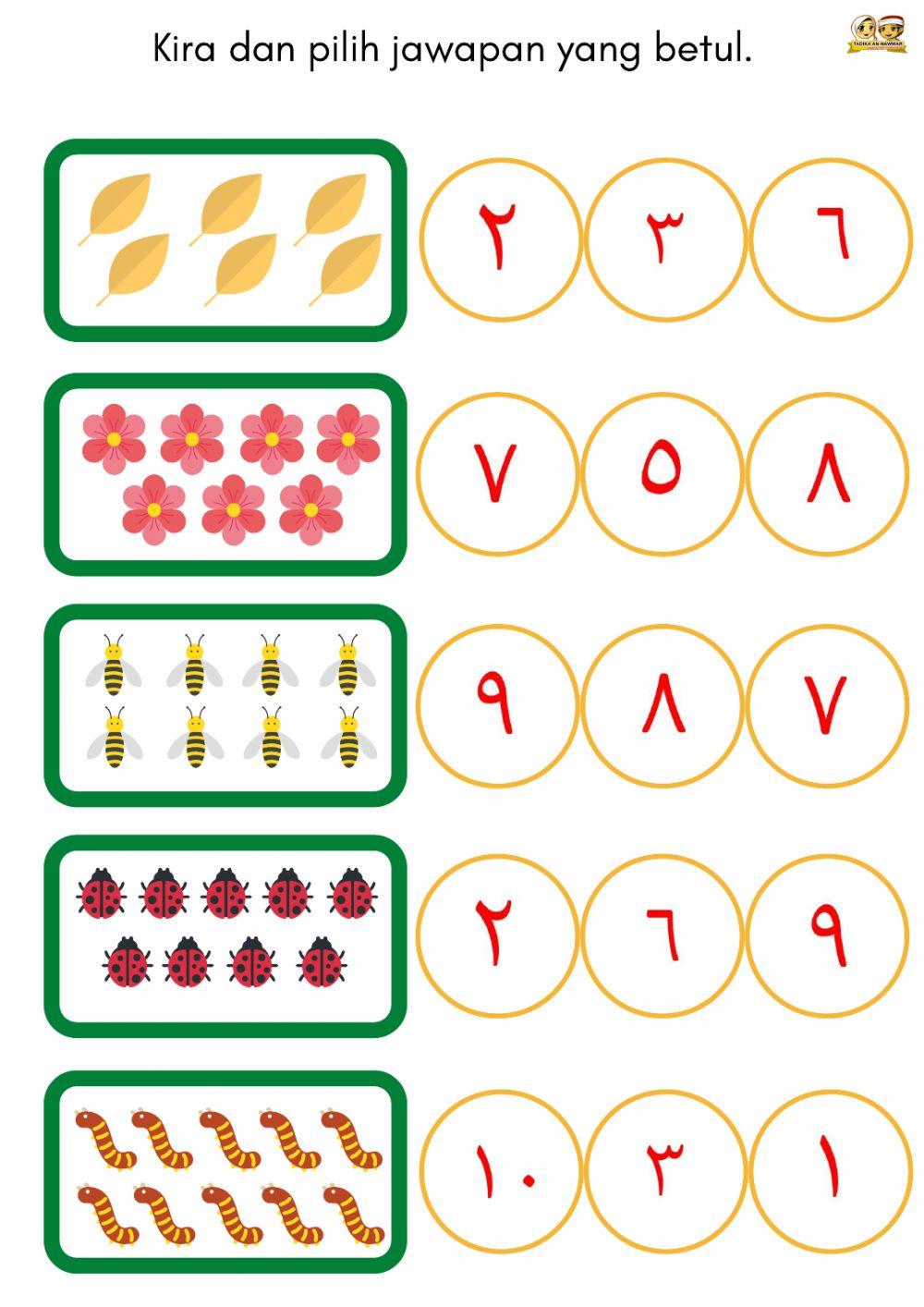 Number in Arabic (6-10)