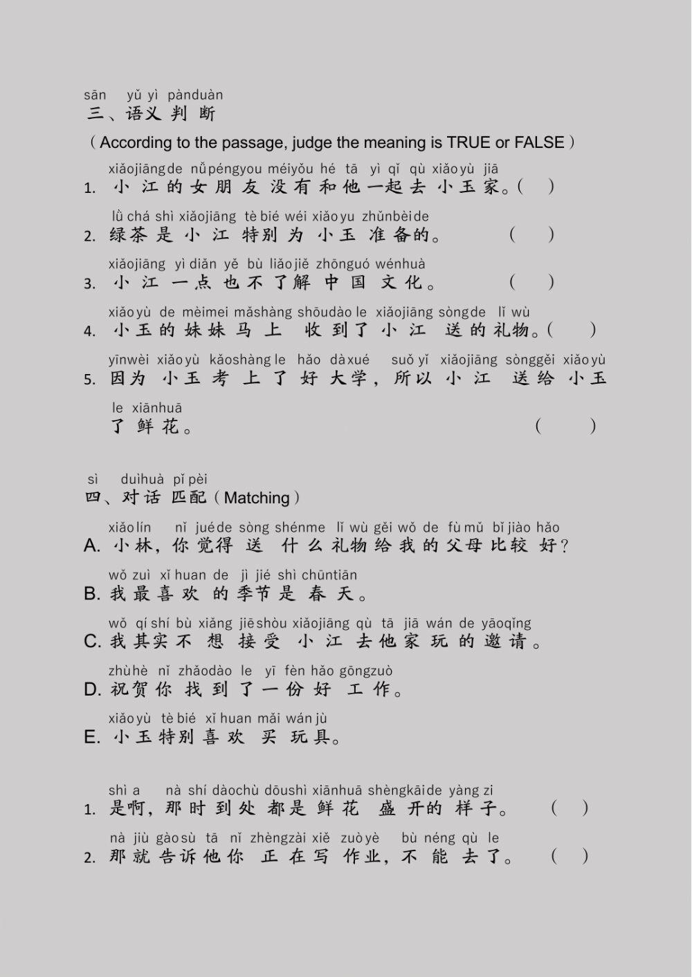 EDU HSK 3A Unit 4 Page 12-16