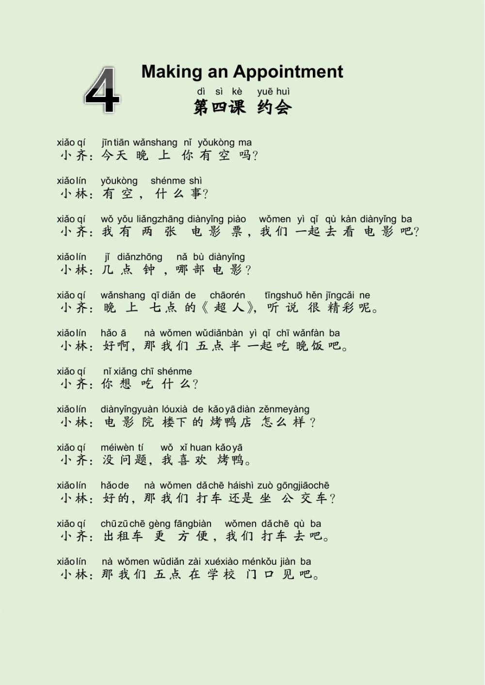 EDU HSK 2A Unit 4 Page 13-16