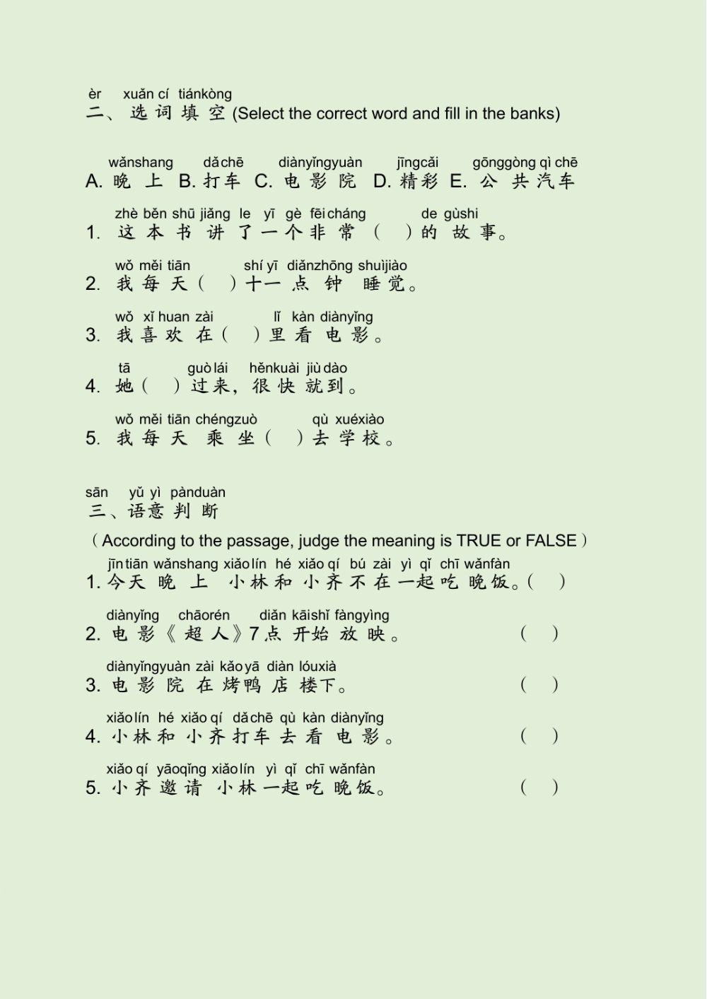 EDU HSK 2A Unit 4 Page 13-16