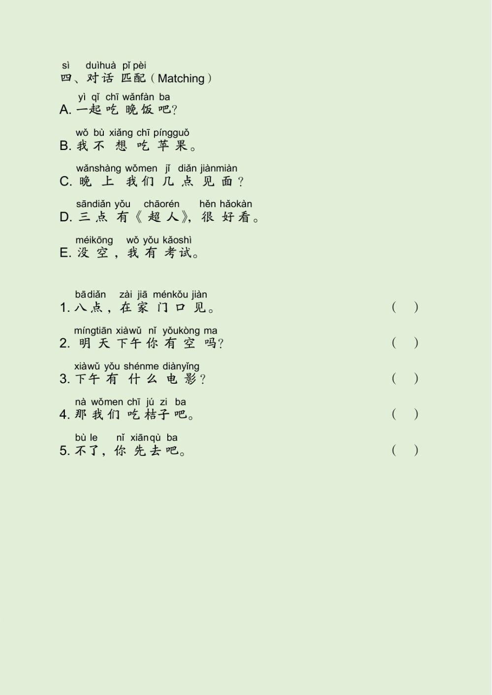 EDU HSK 2A Unit 4 Page 13-16