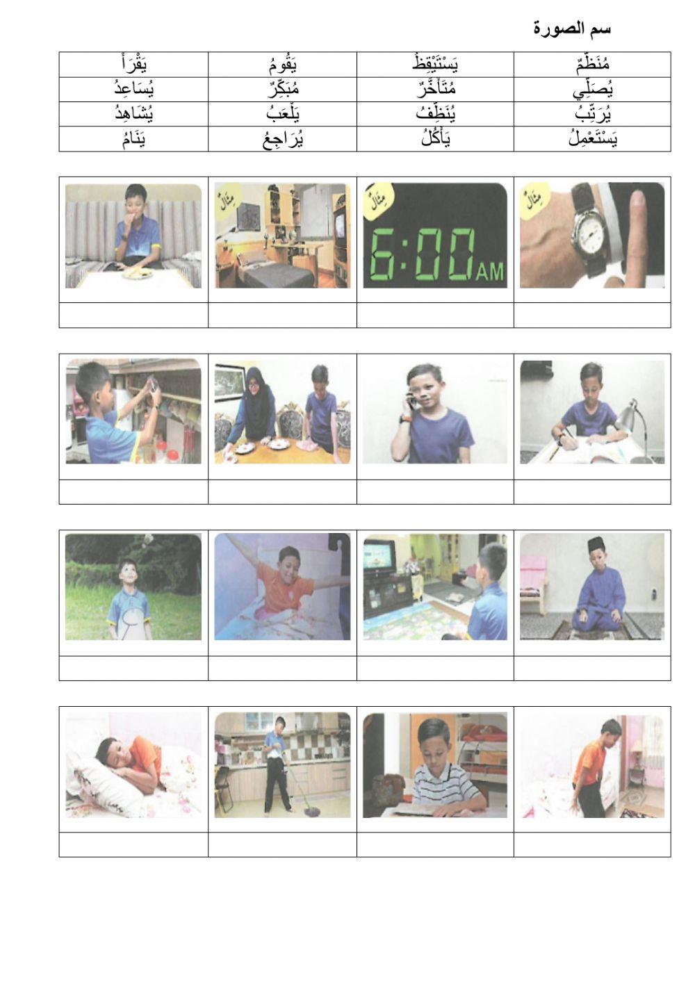 (ما أحلى الحياة (الفعل