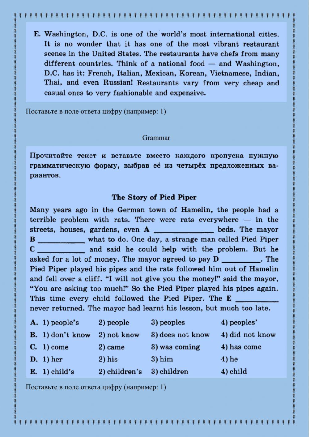 Preparing for Russian Check Work