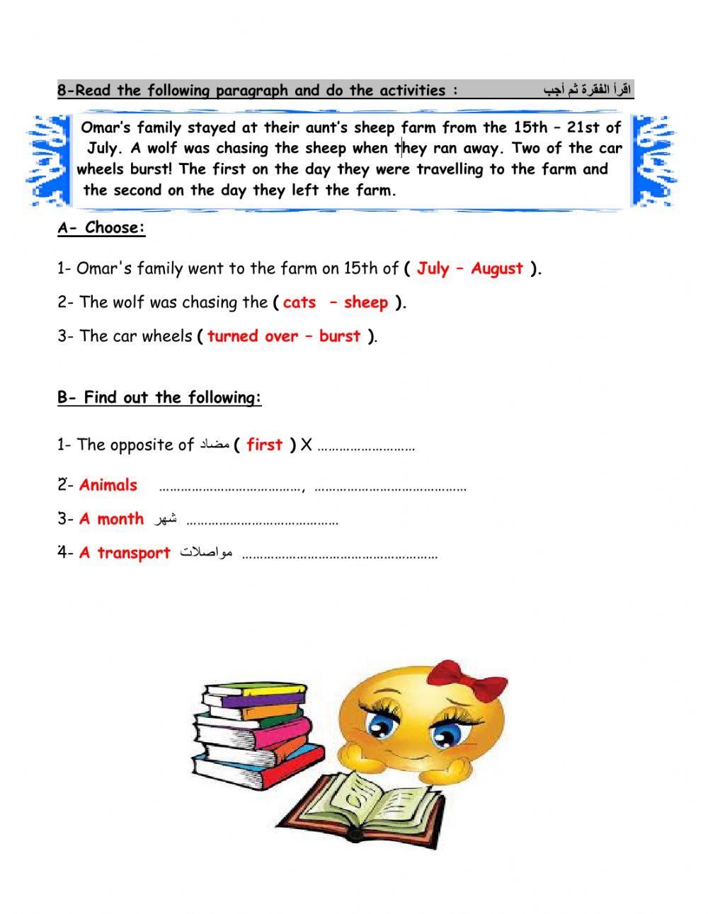 WorkSheet 1 Unit  3  T1 G6