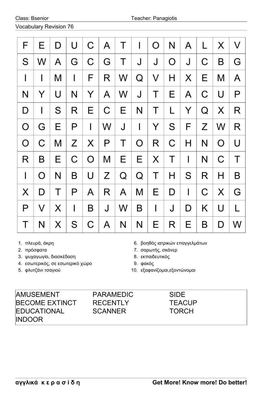 Bsenior Wordsearch76