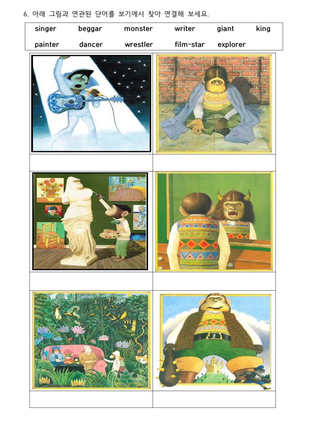 Willy the Dreamer 5919431 | miniwoni | LiveWorksheets