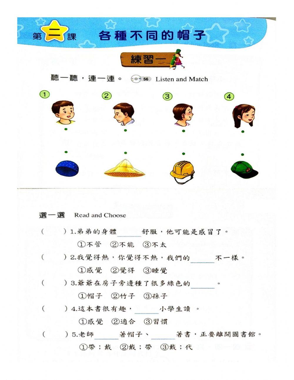 2 Online Exercise For Live Worksheets 2 Online Exercise For Live Worksheets