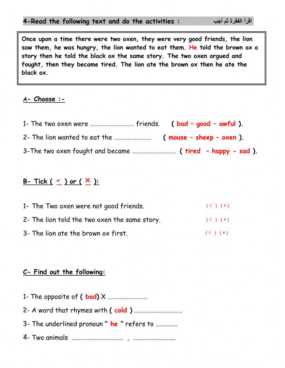 Model Exam Units 1 - 2 - 3 -  4  T1 G6