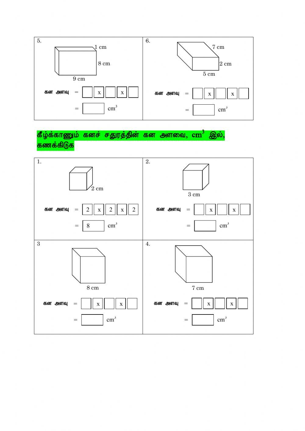 Volume of cube and cuboid
