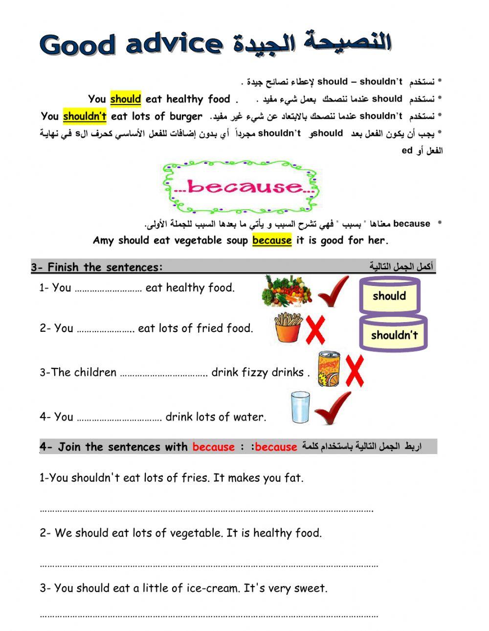 WorkSheet 2 Unit  6  T1 G6
