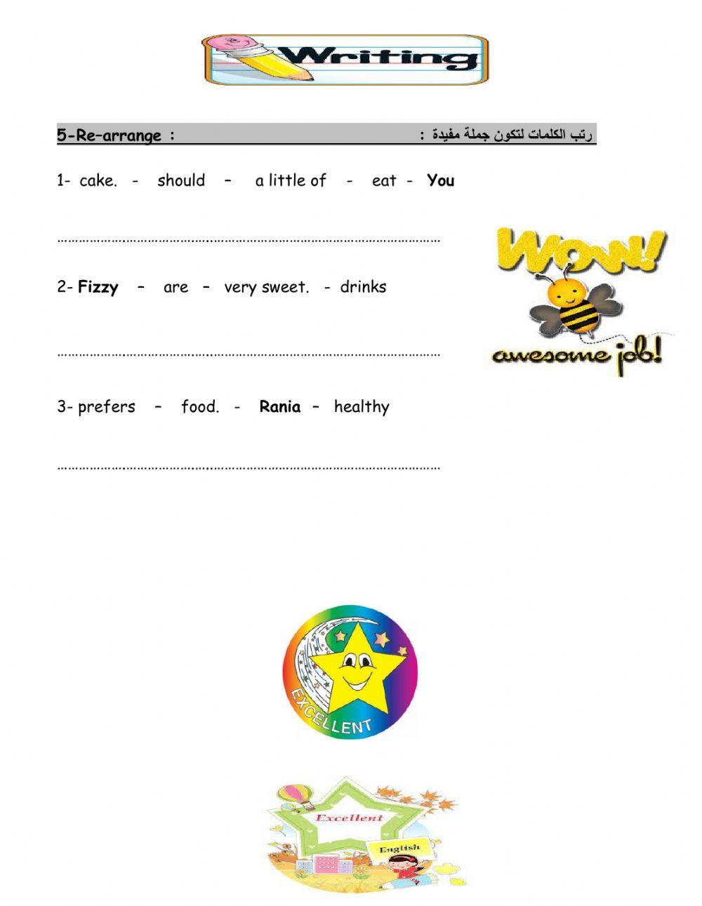 WorkSheet 2 Unit  6  T1 G6