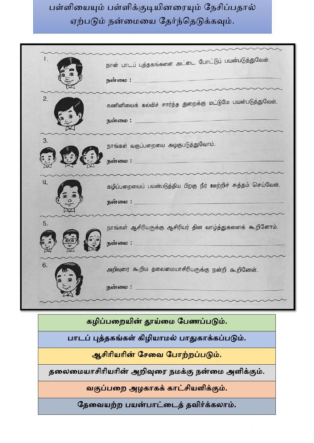 பொதுவுடைமை