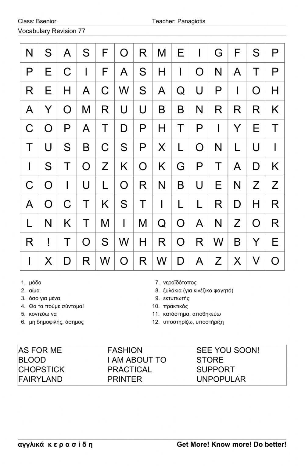 Bsenior Wordsearch77