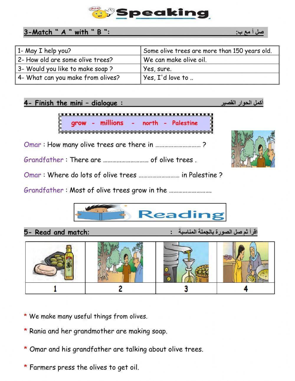 WorkSheet 1 Unit  7  T1 G6