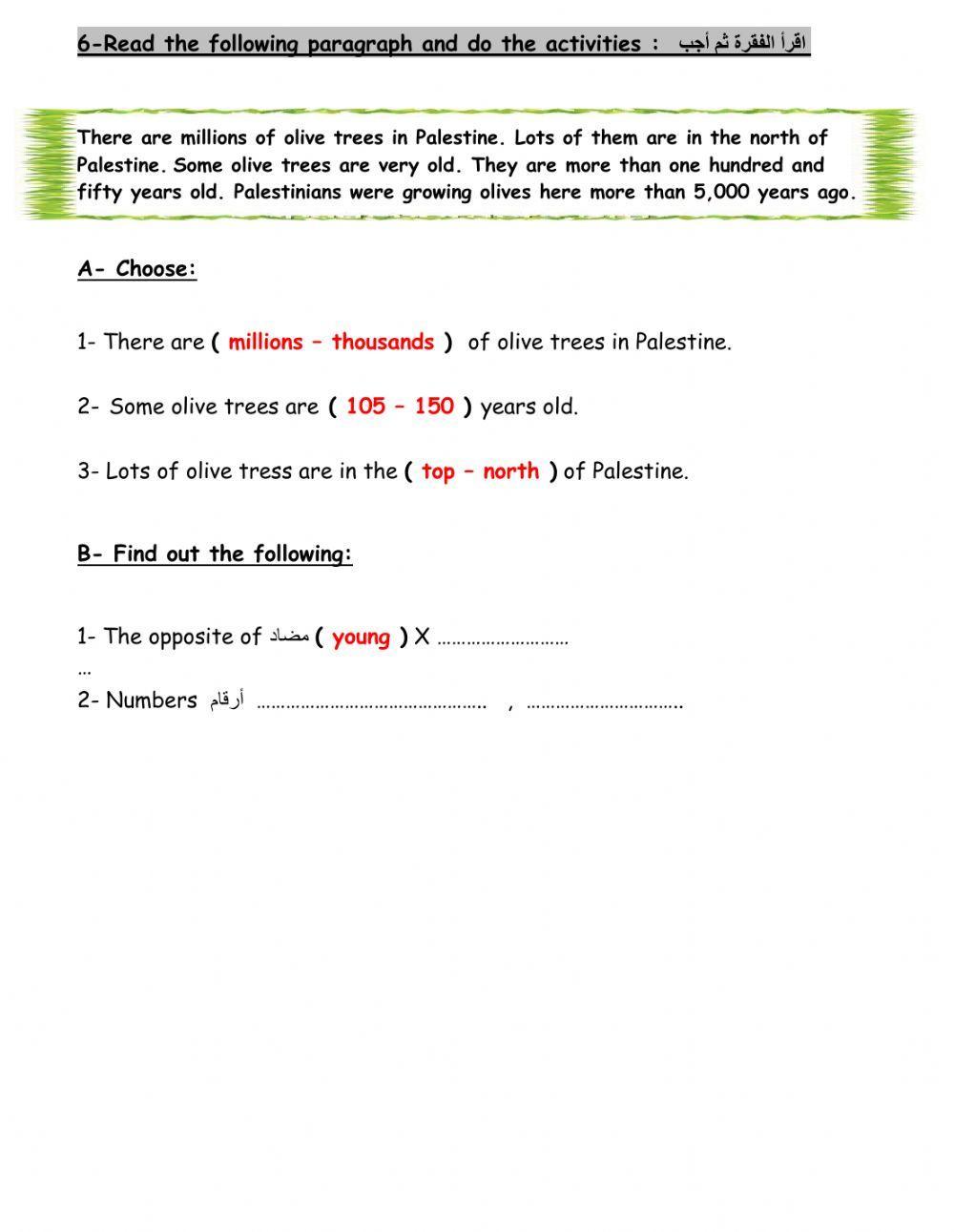 WorkSheet 1 Unit  7  T1 G6