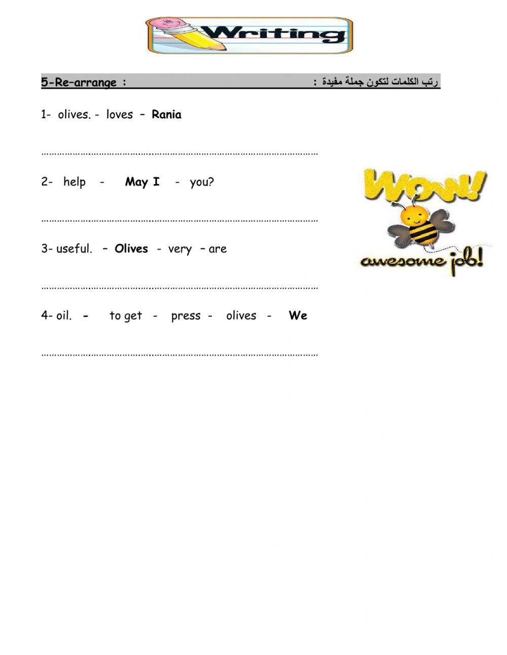 WorkSheet 2 Unit  7  T1 G6
